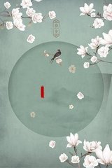 第一章练瑜伽的妇人沈骁