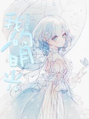 暴走黑料入口